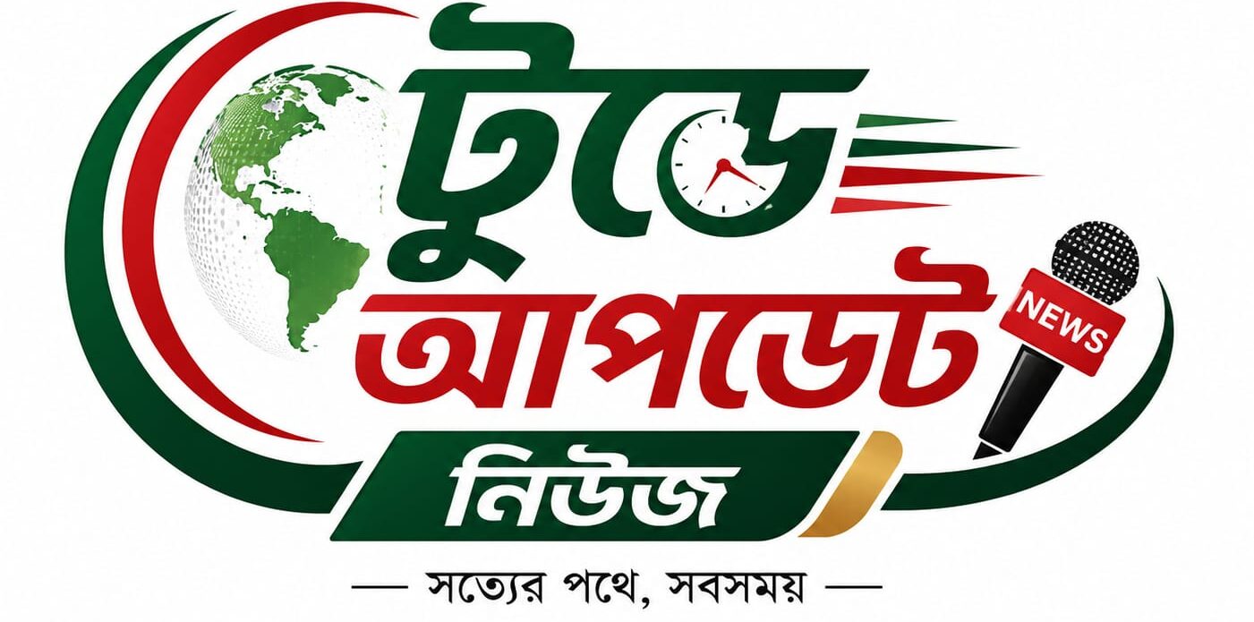 Today Update news